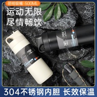 304 Stainless Steel Thermos Cup Large Capacity Cup Outdoor Sports Water Cup Straw Cup Large Capacity
