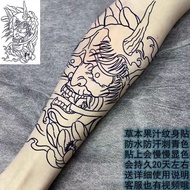 Yu Ji Tattoo Sticker Line Tattoo Color Geisha Flower Arm Geisha Tattoo