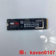 【風行嚴選】三星980PRO 1TB電腦固態硬盤SSD【公司貨】
