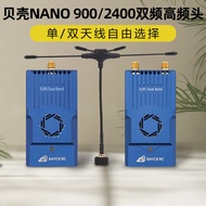 BAYCKRC C3 Shell Dual Band Nano TX 1W High Frequency Dual Frequency Switching 915 2.4G High Frequenc