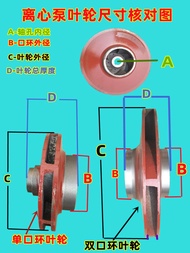 Is 65-50-125 100-80-160 150-125-250 200-315 Water Centrifugal Pump Impeller