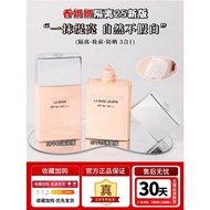 2025 New Version Chanel Chanel Rose Isolation Sample Moisturizing Sunscreen Oil Control Three-in-One