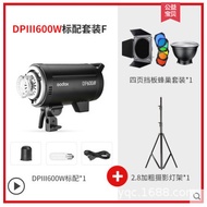 Godox DP600III Lampu Fotografi Generasi Ketiga Denyar 600W Lampu Isian Studio Lampu Menangkap Potret