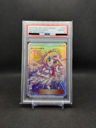 Ptcg 莉莉艾的全力sr Sm11b 068/049