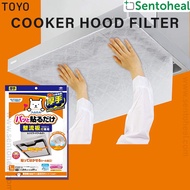 Toyo Cooker Hood Filter 1 sheet - Filter sheet for range hood