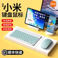 wireless keyboard keyboard Wireless Bluetooth keyboard, ipad mouse set, notebook, external desktop c