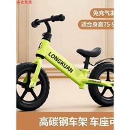 Children's Bicycle-Free Bicycle 2-3-4 Years Old Two-Wheel Scooter Baby Walker Yo-Yo Two-Wheel Bal