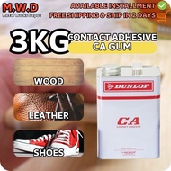 3KG Dunlop CA Contact Adhesive, Strong Glue for Bonds, Ideal for Wood, Metal, and Plastic