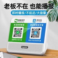 Alipay Voice Receipt Payment Bluetooth Speaker Money Receiver Audio Reminder QR Code 9YK7