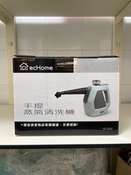 手提蒸氣清洗機