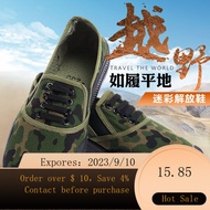 🦄SG🐏【Factory direct sales】Liberation Shoes Men's Labor Protection Shoes Training Shoes Camouflage Shoes Farmland Lazy Sh