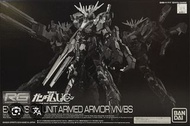 (最後一盒) PB rg banshee 配件包 expansion unit armed armour vn/bs