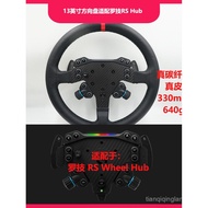 SIMPUSH Large Plate 13 Inch 33cm Steering Wheel Adapt to Logitech RS Wheel Hub Modification
