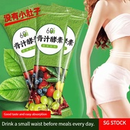 diiFruit and vegetable enzyme powder meal replacement powder satiety barley Ruoye green juice powder drink green8663