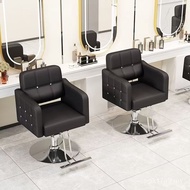 Hairdressing Lifting Hair Salon Barber Shop Seat Haircut Chair Dedicated High-End Stool Dedicated Ar