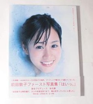 全新書-日本寫真集, AKB48 前田敦子 あっちゃん 寫真 /現貨