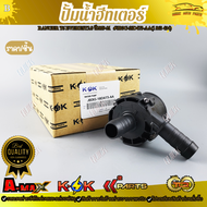 ปั้มน้ำฮีทเตอร์ RANGER T6 EVEREST2.0 ปี2019-21  #JB3G-18D473-AA(1 863 434)   ร้านเราคือร้านคนไทย 100