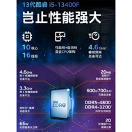 I5 13600KF/13400F Loose Film MSI Z790 Motherboard CPU Set i513490F Asus B760Z690