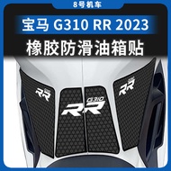BMW Water Bird G310RR 310rr Epoxy Fuel Tank Sticker Rubber Sticker Fishbone Sticker Protective Stick