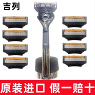 Gillette Razor 5-Layer Blade Sharp Hidden Razor Zhishun Gravity Box Blade Gillette Sharp Speed 5 Raz