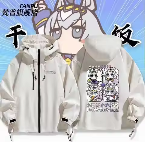Umamusume: Pretty Derby Oguri Cap Windbreaker Jacket Hoodie Cosplay Autumn Winter Men Women Coat Loo