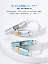 全新Nicehck NK1 MAX TypeC轉3.5便攜解碼耳擴小尾巴 原道