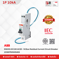ABB DSE201 M C40 AC30 - N Blue Residual Current Circuit Breaker with Overcurrent Protection