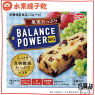 濱田BALANCE POWER 能量棒餅乾 (提子乾 )(此日期前最佳：2026年09月26日)