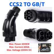 ⚡CCS2-GB/T EV Connector 300A Fast EV Charger CCS2 to GB/T DC Adaptor 300kW / CCS2转GB/T 直流快充转换器