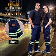 UP2ME : กางเกงเซฟตี้ รุ่น Traffic ขายาว ติดแถบสะท้อนแสง (สีเขียว) กระบอกใหญ่ รอบเอว 26-46 นิ้ว ไซส์ 