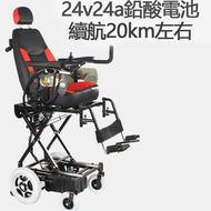 泰合 - 泰合升降輪椅可升降電動輪椅座椅上下昇高輪椅車老人殘疾人輪椅