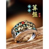 Lucky brave abacus ring 925 silver pine stone south red sun into gold tide men's personality retro d招财貔貅算盘戒指925银松石南红日进斗金潮男个性复古霸气男士2.29