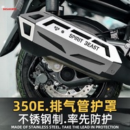 รถจักรยานยนต์ท่อไอเสียท่อความร้อน Shield Cover Muffler Guard Anti - scalding ฝาครอบสำหรับ ZONTES E35
