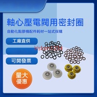 Shaft Sealing Ring apj1016/1052 Valve Plug axxon Pressure Electric Accessories apj1013/1018/5018