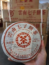 全港求：普洱茶葉，茶餅，茶磚，生茶，陳年老茶，雲南七子餅茶，大益七子餅茶，班章喬木生態餅茶，七子小黃印，88青餅，九二方磚，事業青，茶王青餅，珍藏青餅，勐海七子餅茶，勐海孔雀 老班章 舊勐海茶廠茶餅