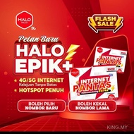 Simkad Halotelco Tunetalk EPIK 350GB 5G pelan kongsi internet sepenuhnya  - kad sim & aksesori  5g I