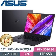 小冷筆電專賣全省~含稅刷卡分期來電現金折扣ASUS PRO-HM5600QM-0032B5800H 星夜黑