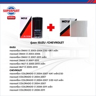ACDELCO น้ำมันเครื่อง GASOLINE SUPREME NGV B A3/B4 (15W40)4L-แถม1L แถมฟรี กรองน้ำมันเครื่อง และ กรอ