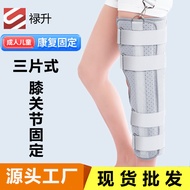 Three-piece Knee Joint Fixation Strap Knee Lower Limb Fixation Strap Breathable Aluminum Plate Fixat