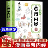 Comic reading mTYUIGX Comic Reading materials Comic Reading materials Comic Reading materials Comic 