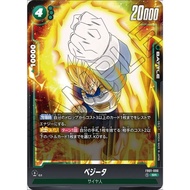 Dragon Ball Super Card Game Fusion World / -AWAKENED PULSE- [FB01] / FB01-096 SR Vegeta