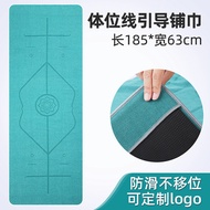 yoga map yoga mat Anti-slip Position Line Yoga Towel Microfiber Portable Yoga Blanket Manufacturing 