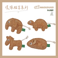 【貓薄荷軟木布系列】耐咬耐磨玩具 V-PET 玩偶-小米鼠