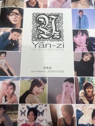 「一本書，冇CD」孫燕姿  My Story, Your Song, Our Memory, 2000-2006 限定版 珍藏書，淨書，限量版。Limited Edition Book Only