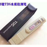 🔥Digital TDS METER & PPM METER TESTER 🔥 FOR HYDROPONIC