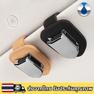 DENZA D9 Z9GT Eyeglass Clip Made Of Suede For Car Sunshade