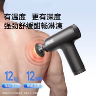 Grab Relax Silent Hot Compress Physiotherapy Grade Film Powerful Neck Gun Mini Fitness Exercise High