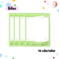 Elephant (ตราช้าง) แฟ้มโชว์เอกสาร รุ่น PF01 ขนาด A4 (12 เล่ม / ลัง)