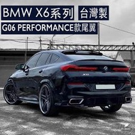 免運[速博翼空力套件] BMW X6系 G06 PERFORMCE款尾翼 (2020~) 素材/烤漆/碳纖維