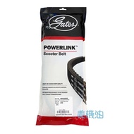 [American Motor Oil] Gates American POWERLINK Locomotive Belt SYM DRG MMBCU Mamba D21